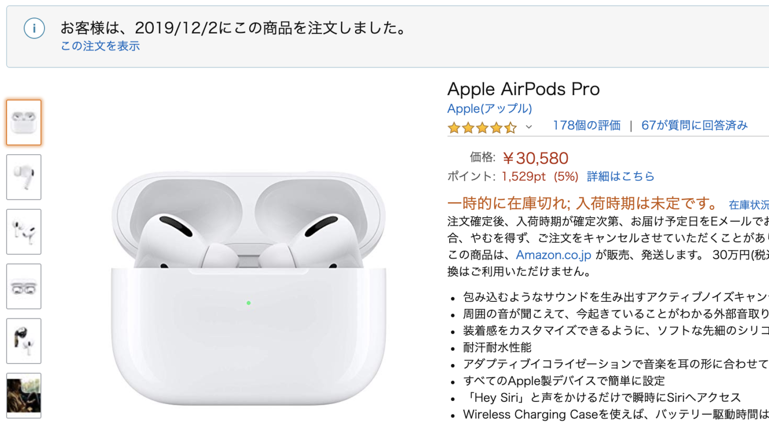 発送24時間以内 Apple AirPods Pro Apple 正規品+showroom-scappino.com